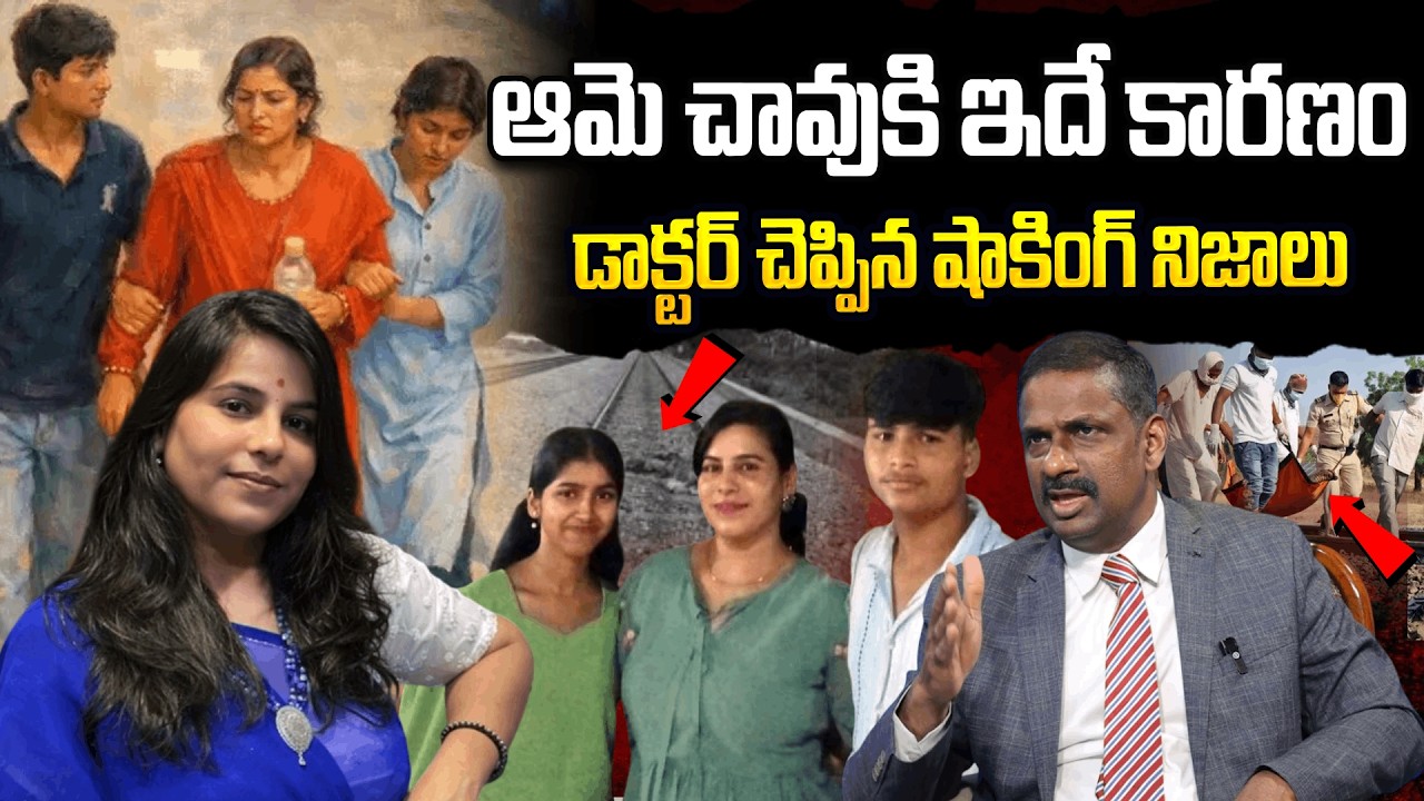 Dr. Kalyan Chakravarthy - Vijayashanti Reddy Incident | Depression Causes Death | Best Moral Video