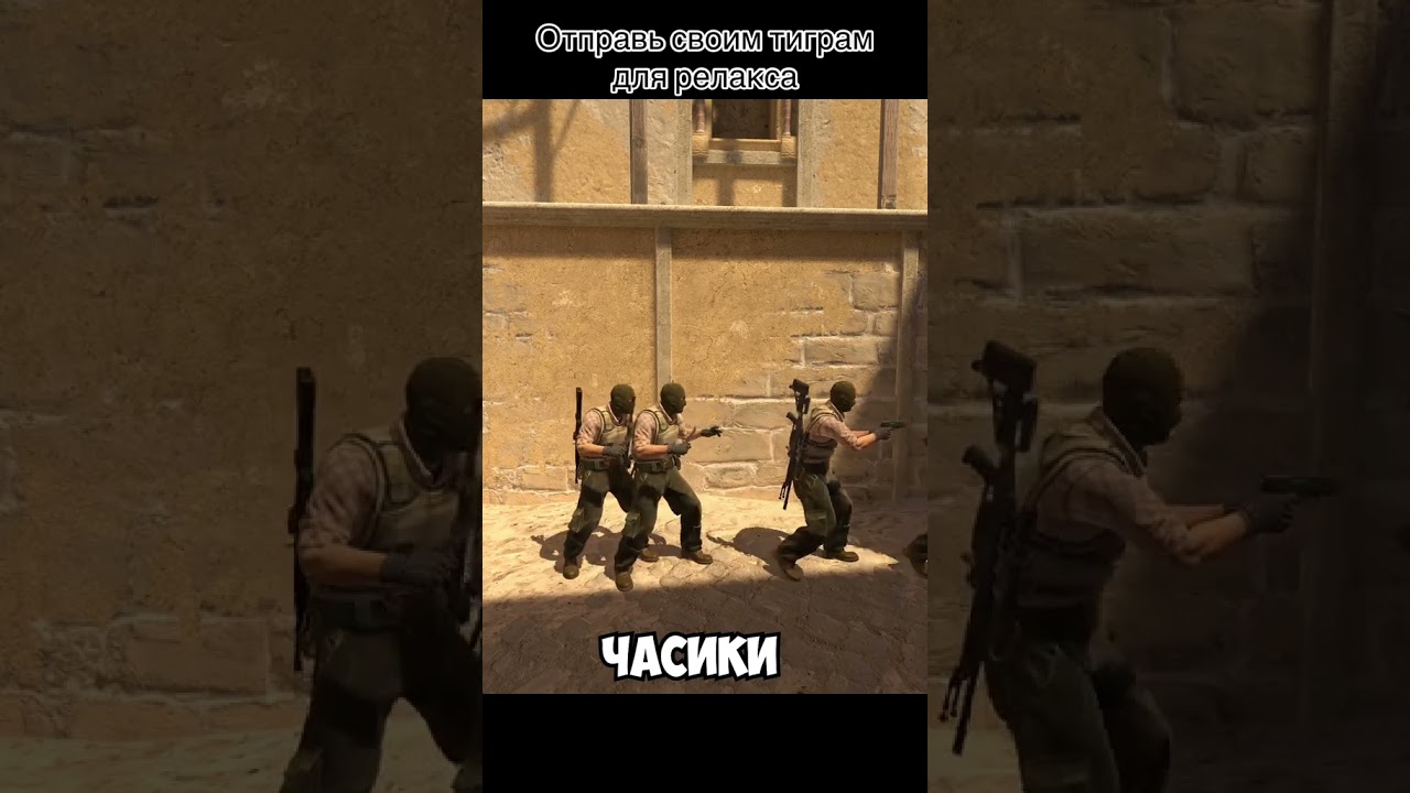 Тики тики так 🫠 