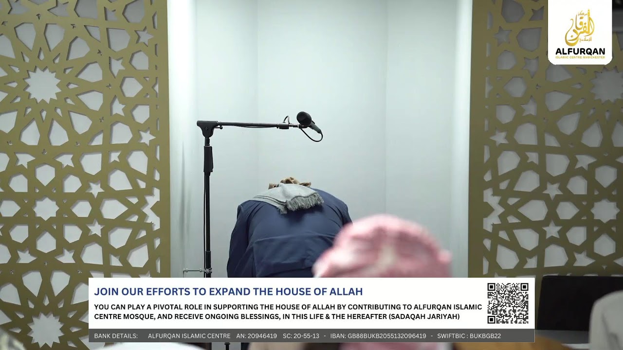 26th Night of Taraweeh 1445/2024 | AlfurqanMCR
