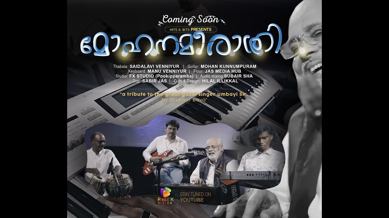 Mohanamee  Rathri Cover By Shukoor Bava(A tribute to Umbayikka)Real K Vision Subair Sha Thennala