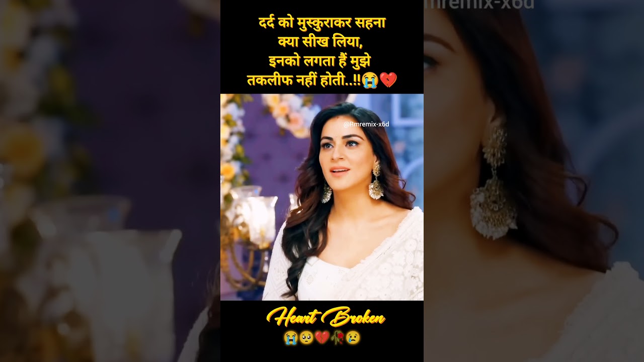 Dard ko muskurakar sahana kya sikh 