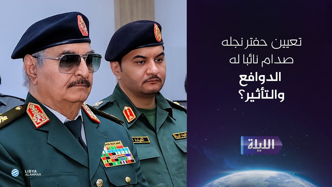 حوارية الليلة 12-08-2025