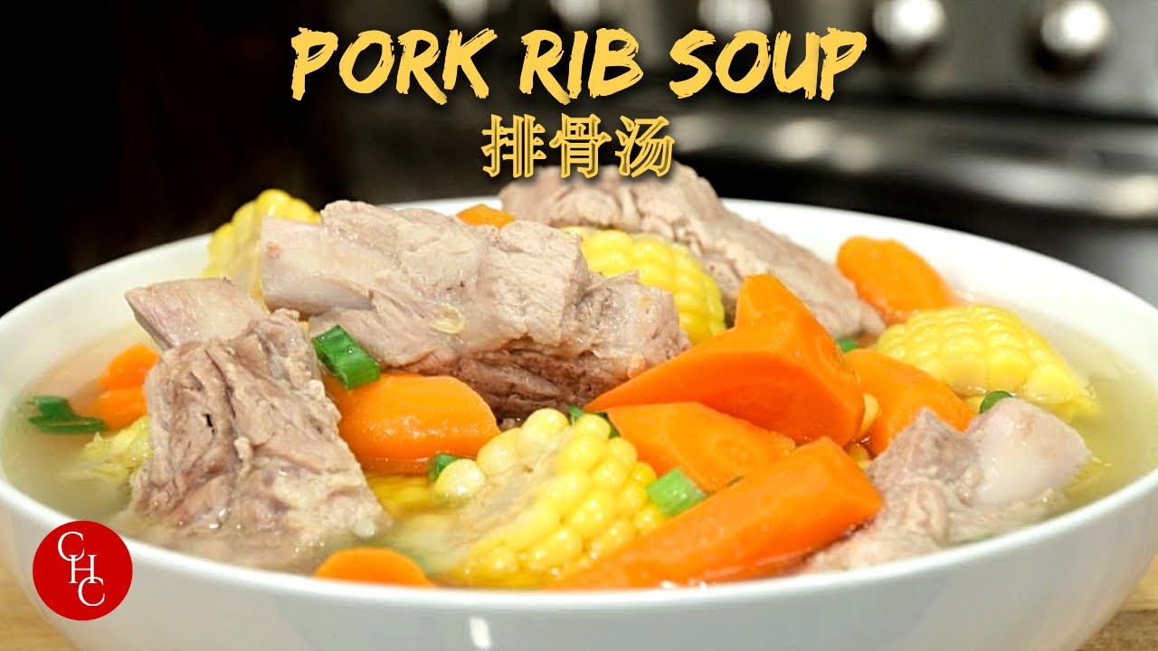 Суп из свиных ребрышек с морковью и кукурузой, хорош для холодной или любой погоды | 排骨汤