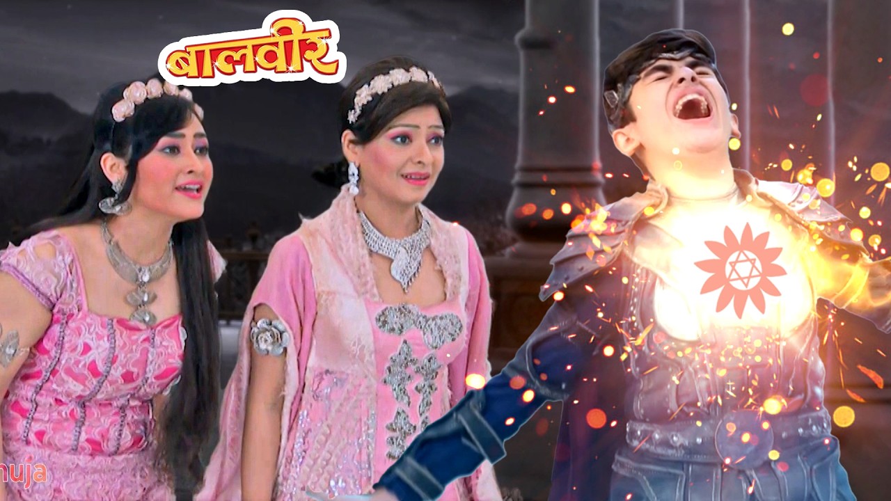 क्या Baalveer जीवित होकर वापस Pariyon के पास आएगा ? | Baalveer | Full Episode 2026