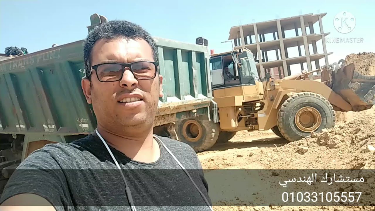 #الحفر