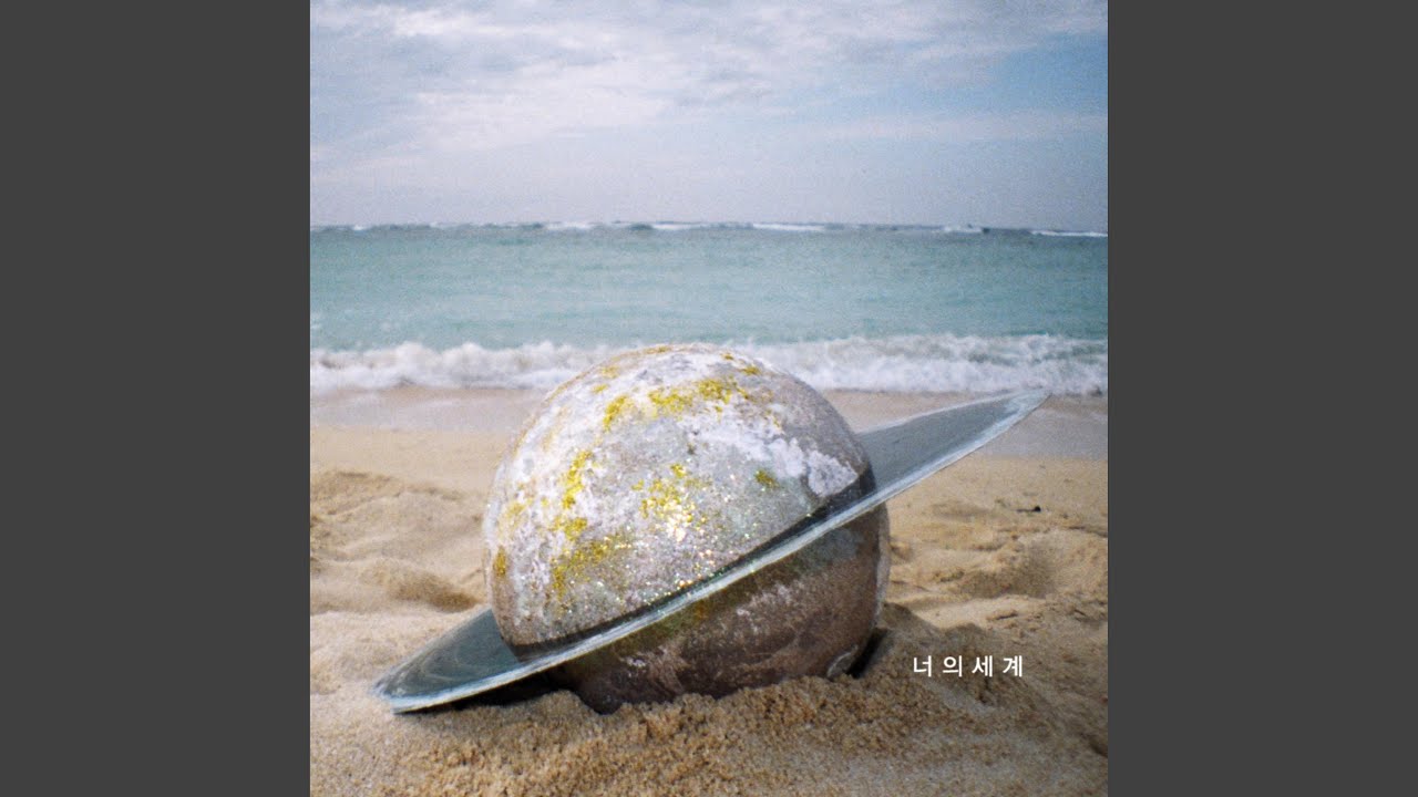The Prologue (Spring ver.)