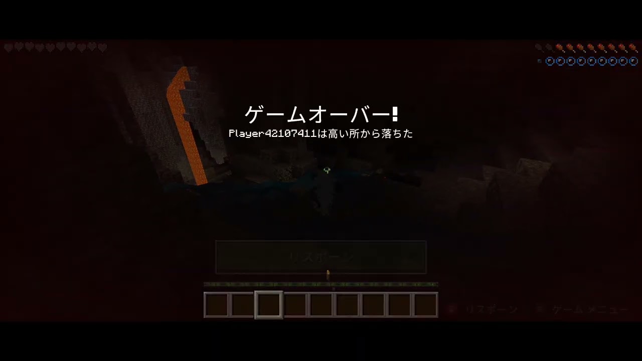 マイクラ　死にすぎてがちなえ