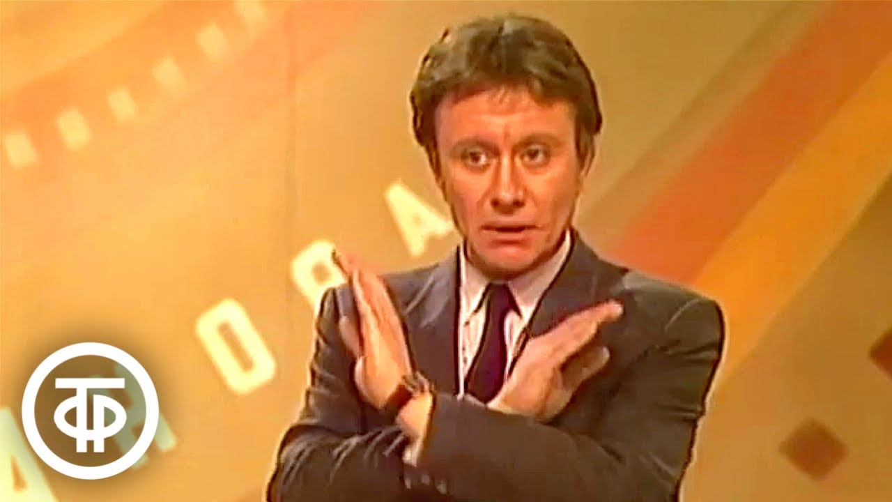 Андрей Миронов 
