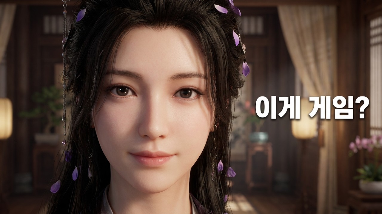 [힐링게임#31] 이거 MMORPG 맞아? 그냥 무협 드라마인데