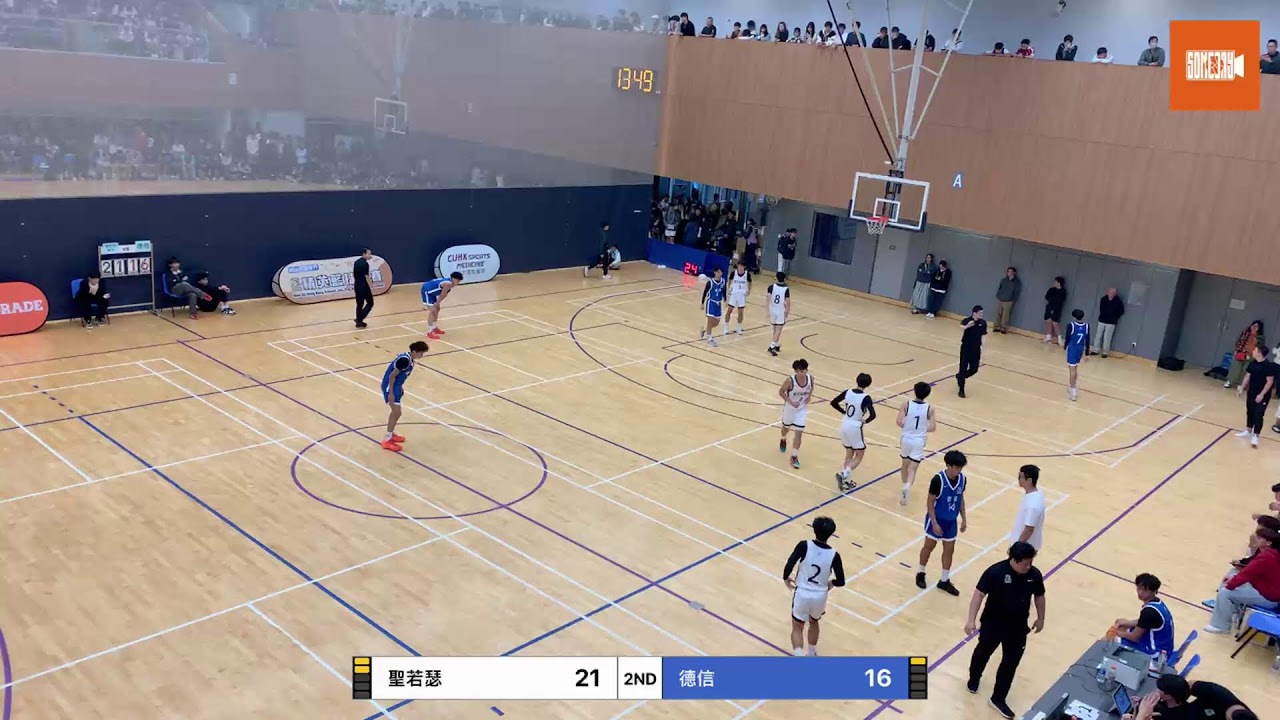  25-26 NIKE籃球精英賽 男子組 八強 聖若瑟 vs 德信 Q1-Q2