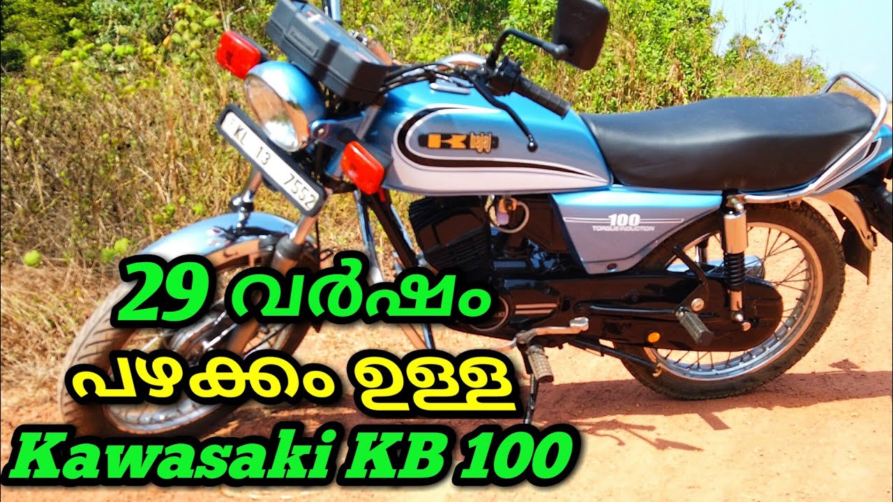 Kawasaki KB100 ഇനി ഇങ്ങനെ ഒരു ബൈക്ക് ഭുമിയിൽ ഉണ്ടാവില്ലാ#KB100#