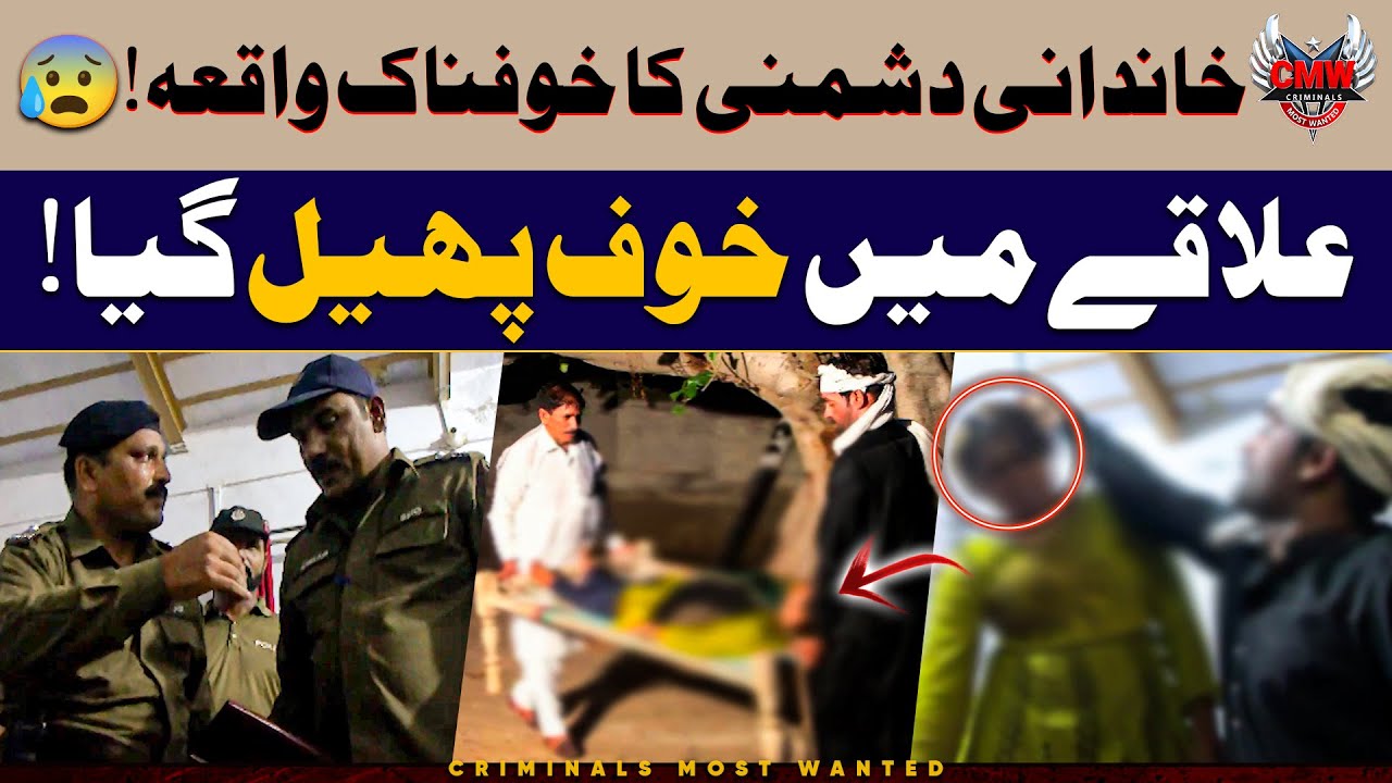 Punjab's Most Terrifying Mystery - Uncut 😱 | Criminals Most Wanted | Crime Story