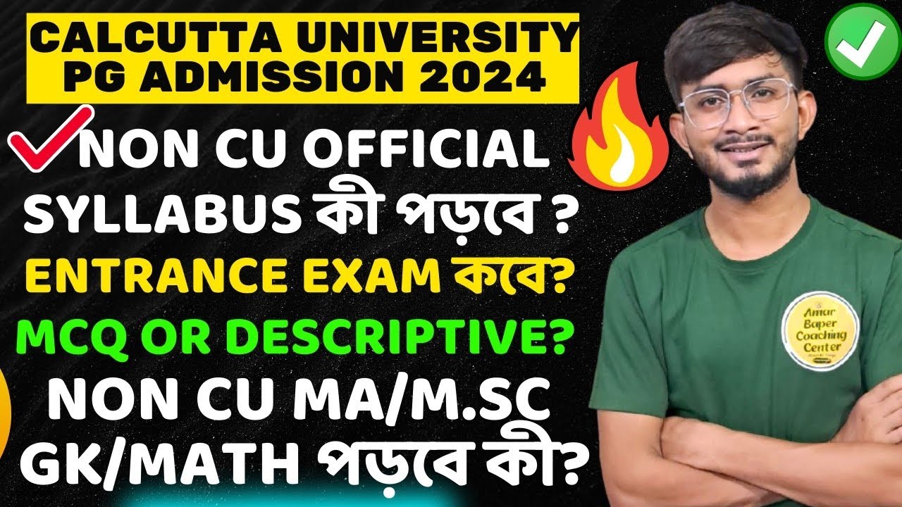 Calcutta University Pg Admission 2024। Cu Pg MA/MSc Form Fill Up 24। Non Cu Entrance Syllabus MCQ?
