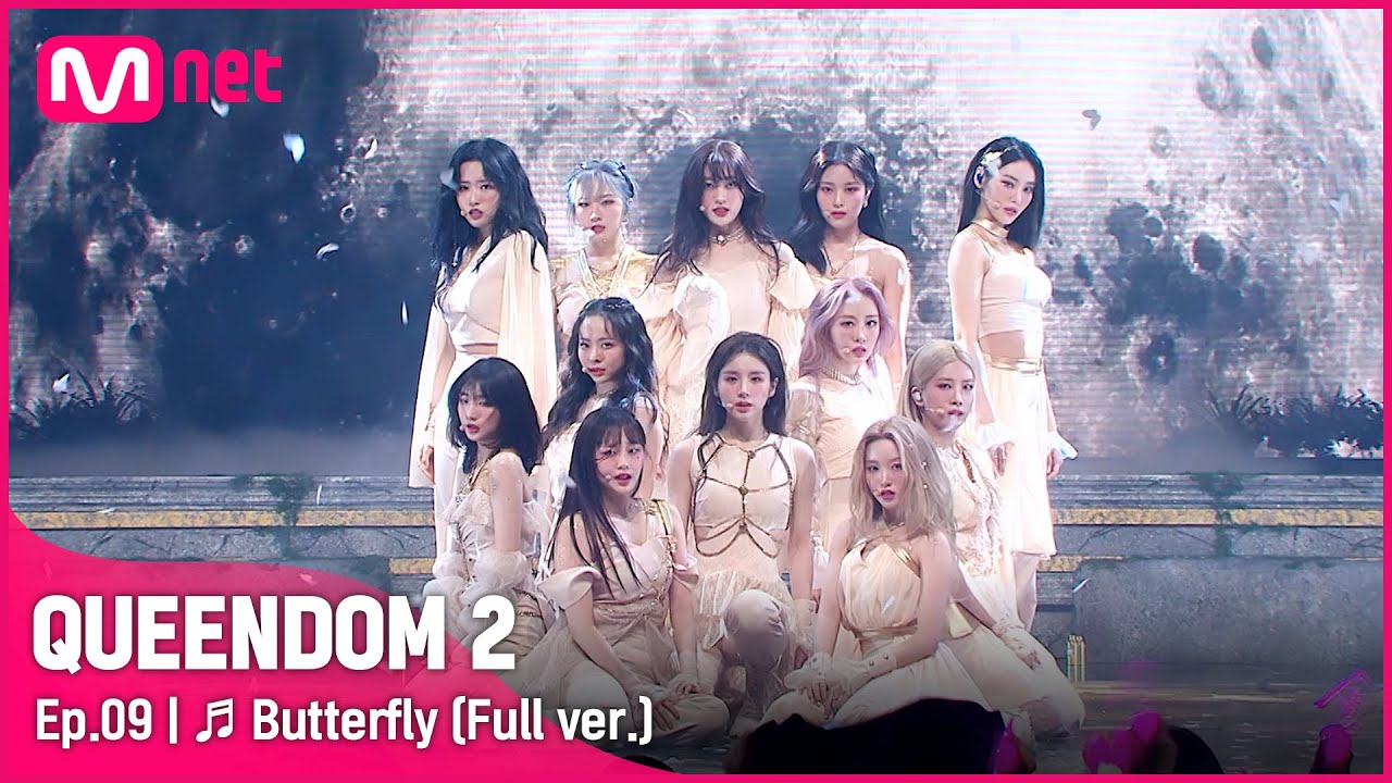 [풀버전] ♬ Butterfly - 이달의 소녀 (LOONA)