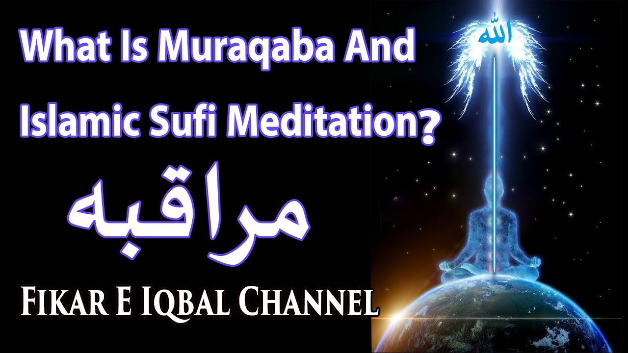 What Is Muraqaba And Islamic Sufi Meditation?!!!