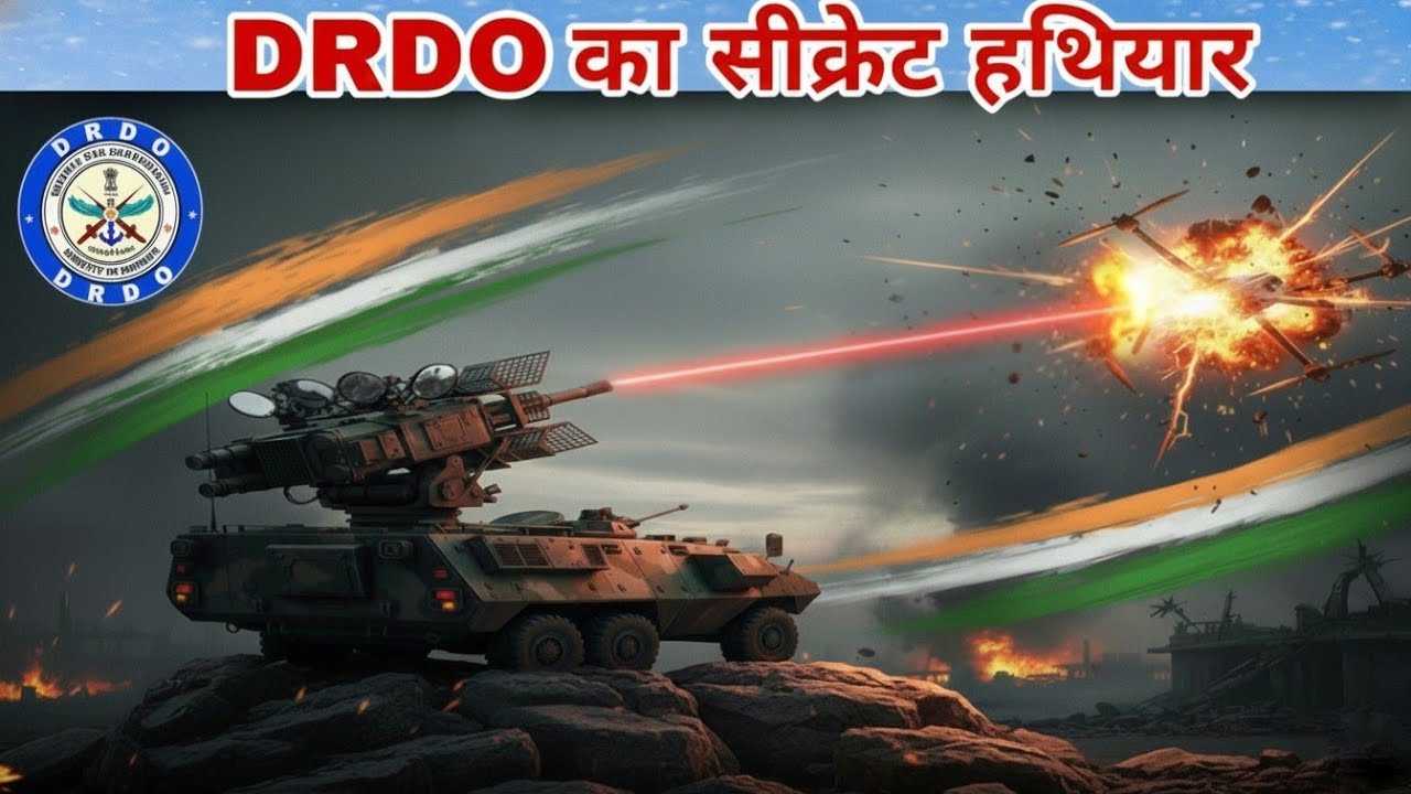 India Enters Laser Weapon League | DRDO Laser vs USA & Israel