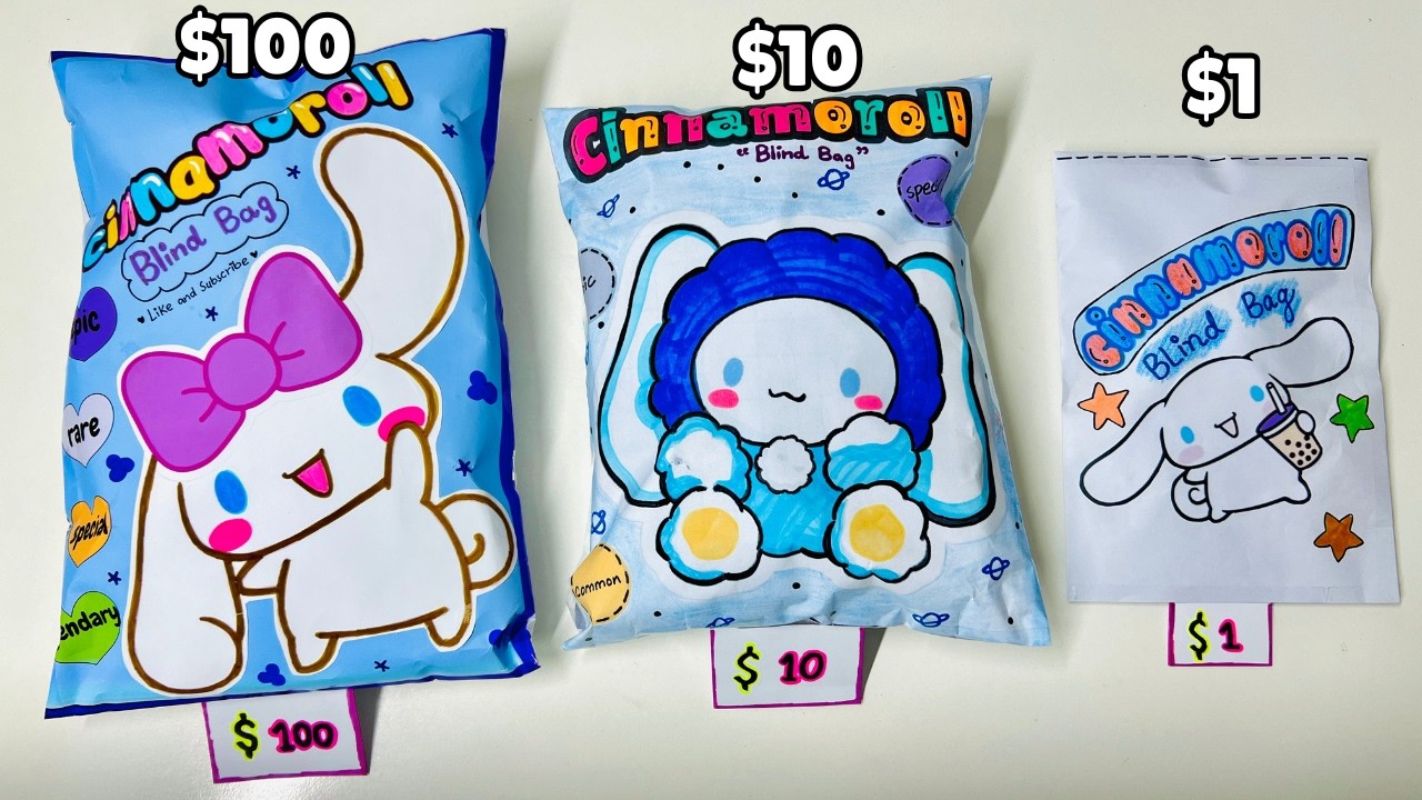 💙paper diy💙$1 vs $100 vs $1000 CINNAMOROLL BLIND BAGS unboxing! | ASMR | DIY Paper Squishy