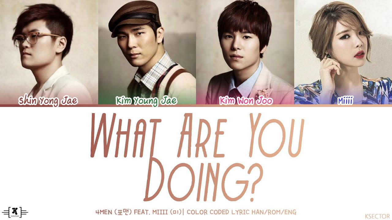4MEN feat. MIIII - What Are You Doing? (뭐해) Lyrics [Color Coded Han/Rom/Eng]