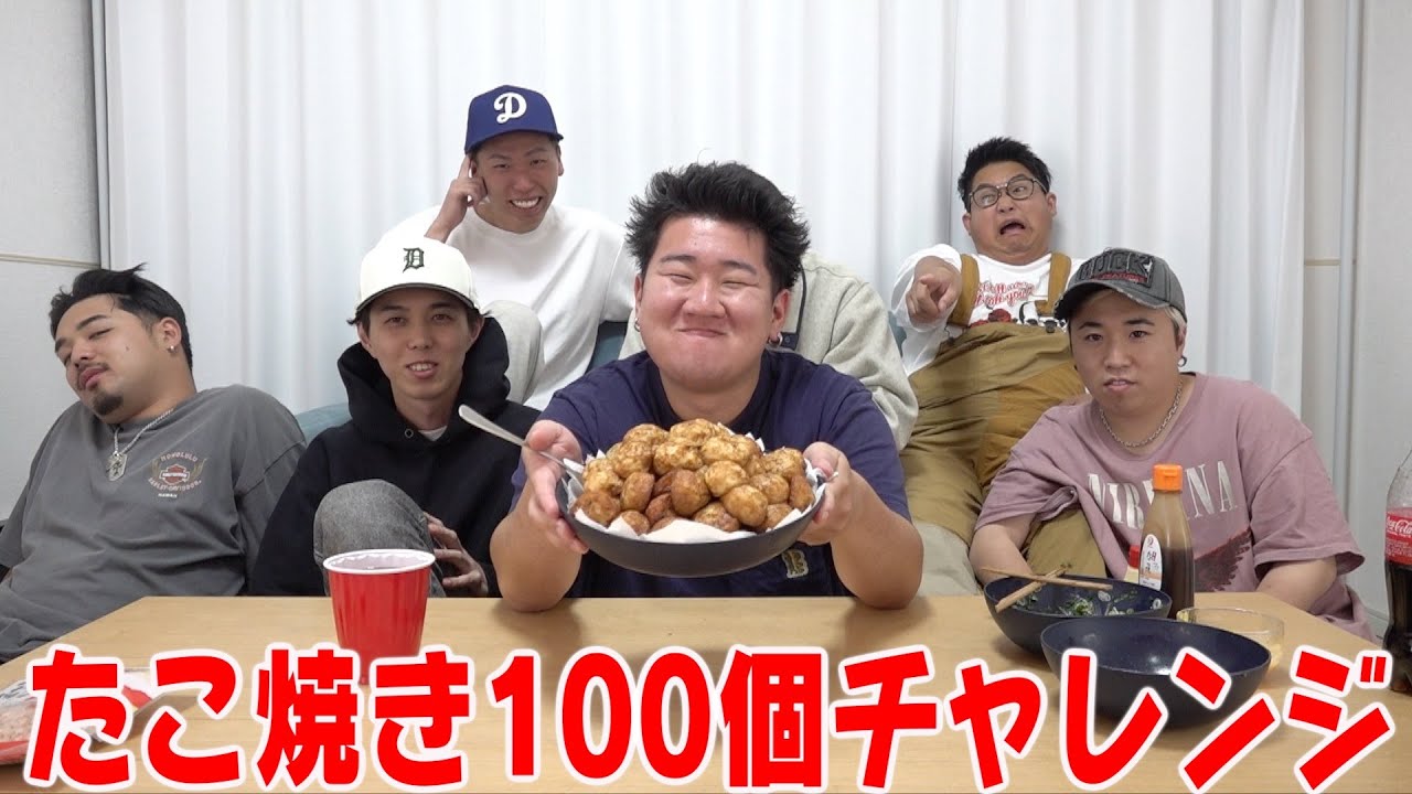 【夏前の出来事】たこやき100個裏方が食べれるらしいので挑戦させてみた結果！？！？