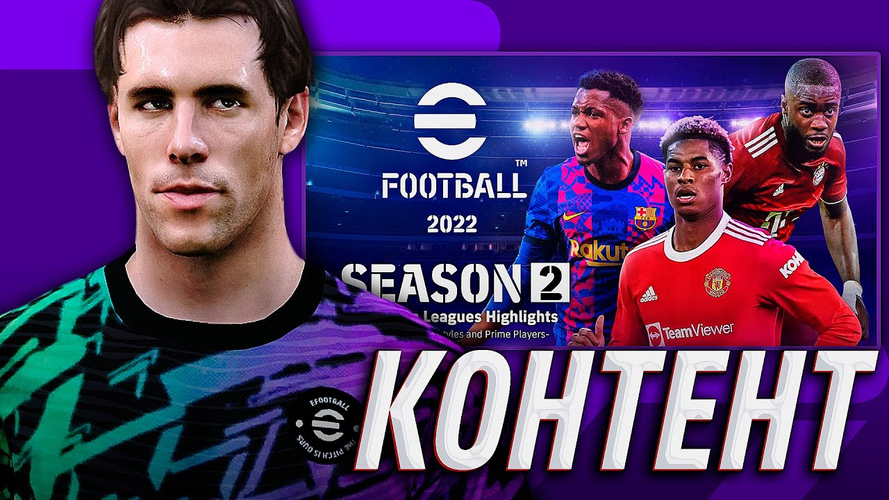LEGENDARY MANAGERS, PLAYERS, PACKS - eFootball 2022 Season 2