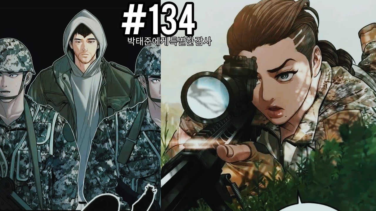 Manager Kim Manhwa | Chapter 134 Fan analysis