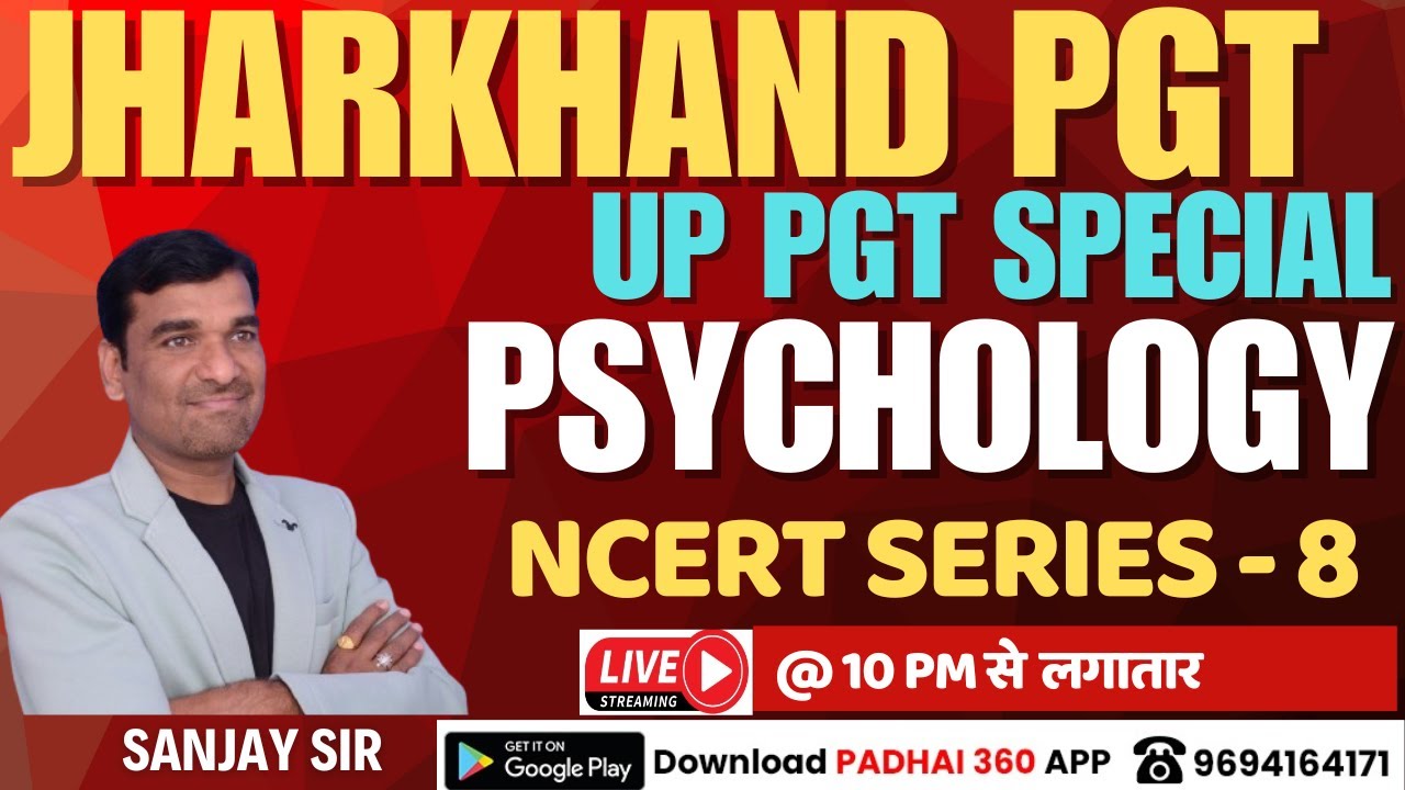 Ncert Series -8 + MCQs | BPSC TRE 4.0/5.0 | UP & JHARKHAND PGT | STET Psychology | Sanjay Sir