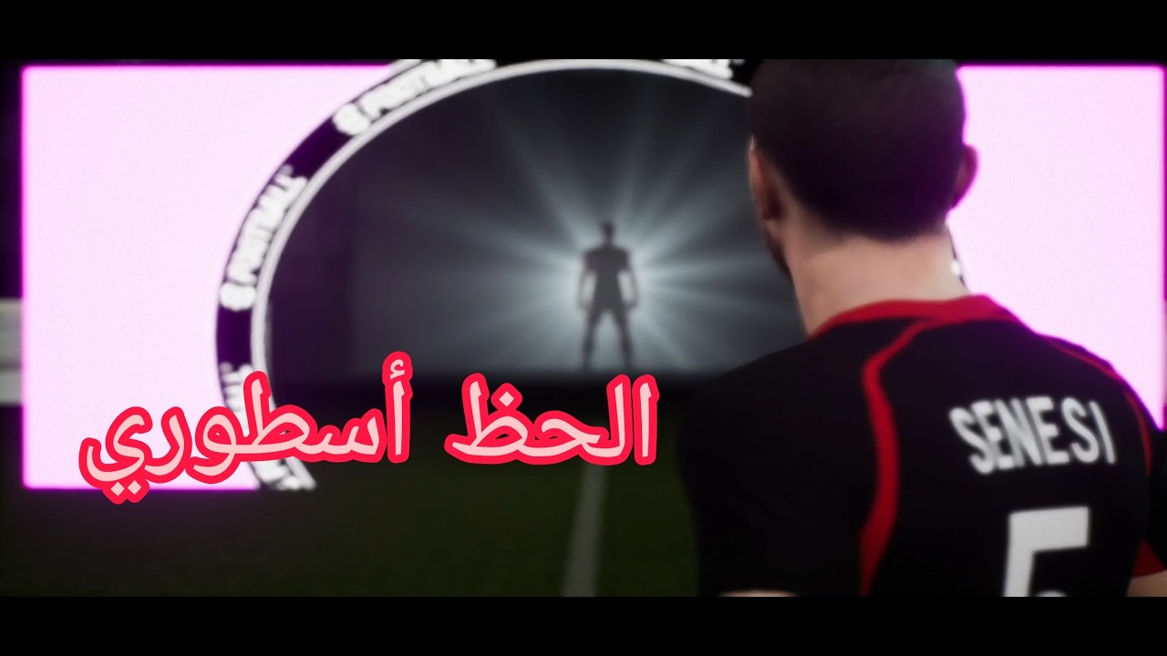 فتحت علي باك صلاح البليدزكيلر بي 4  حسابات  مختلفين🤩 ! #efootball #pesmobileبيس #pes