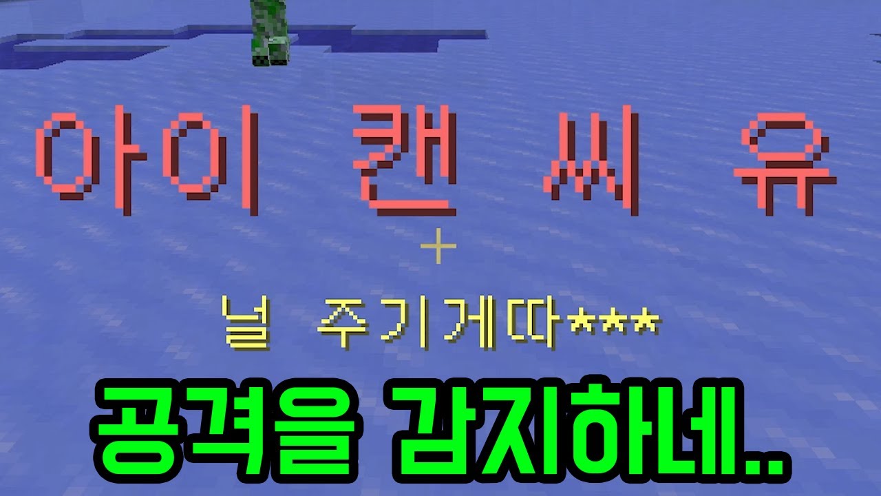 내가 원하던 명령어가 추가됐.. 어?(마인크래프트)