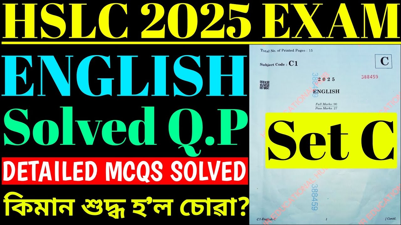 HSLC 2025 | class 10 hslc exam 2025 | English Questions Paper solved | English question paper set c