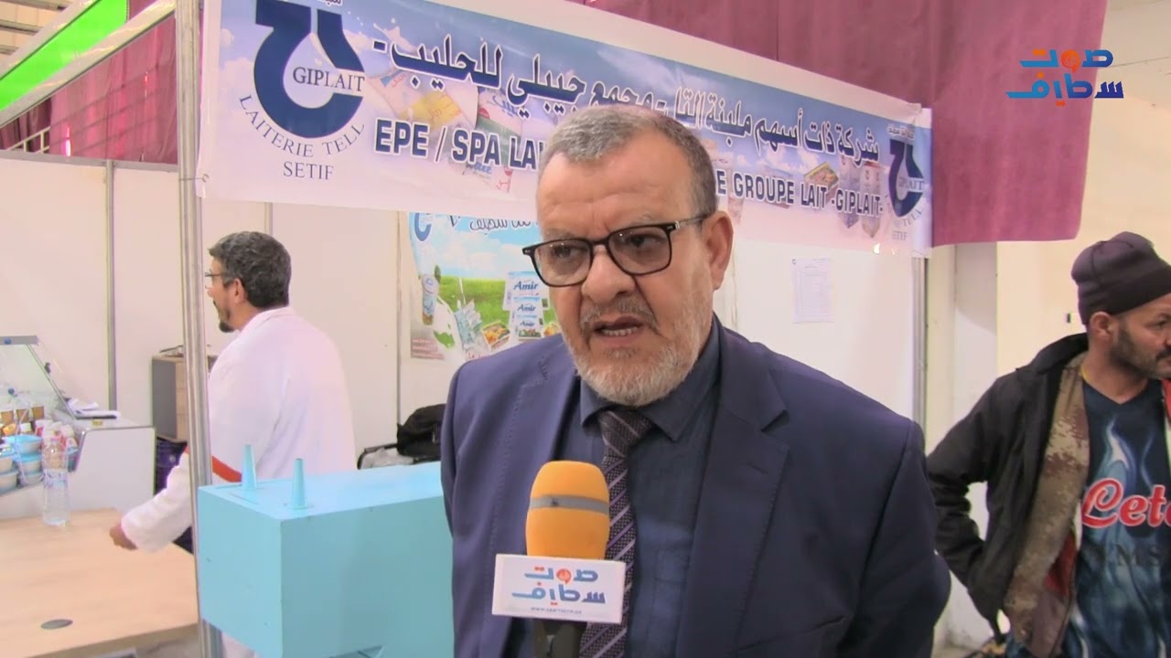 مدير ملبنة التل مزلوڨ، سنرفع في كمية الانتاج خلال شهر رمضان