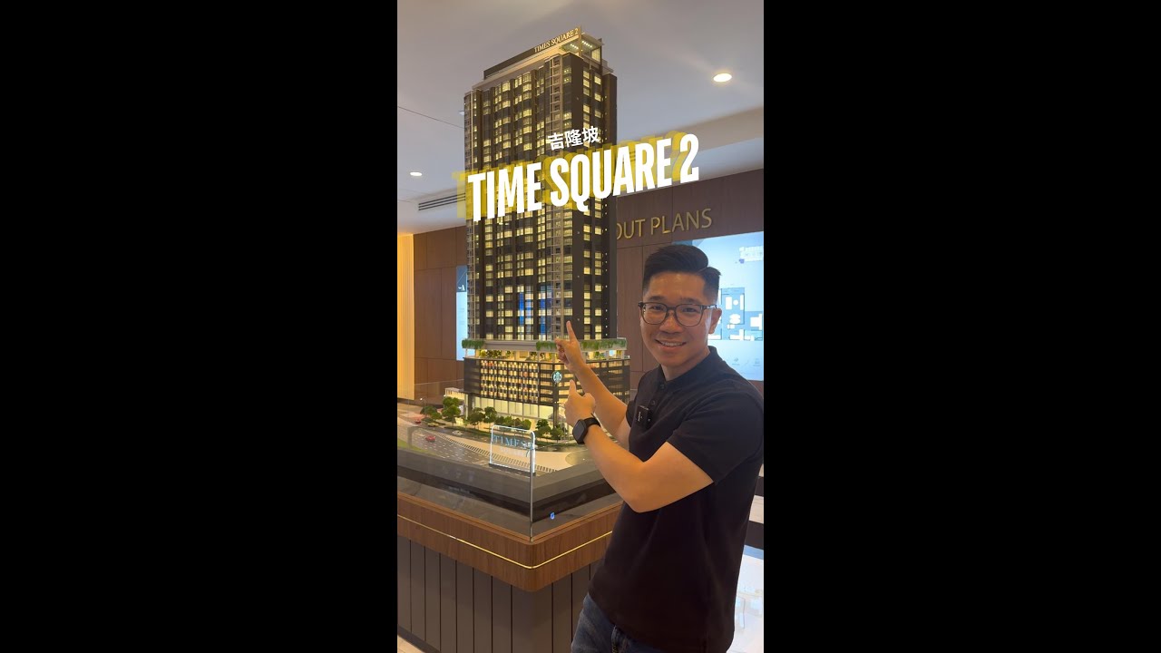 Times Square 2 ｜ 连接两个购物商场和Monorail的永久产权新公寓