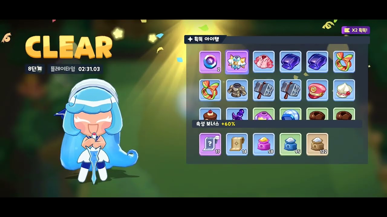 Screen Recording 20251224 171642 CookieRun Tower of Adventures