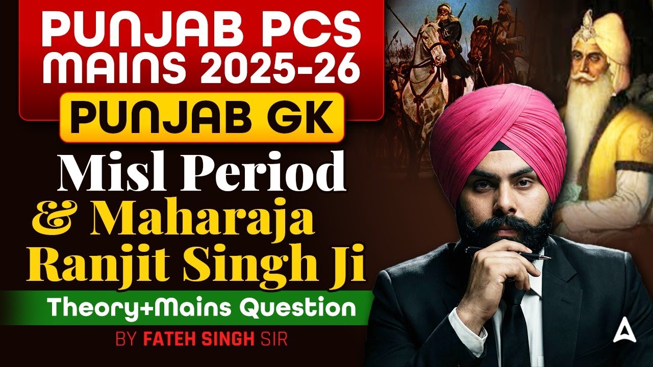 Maharaja Ranjit Singh for Mains !! Punjab PCS Mains 2026! Fateh Sir !!