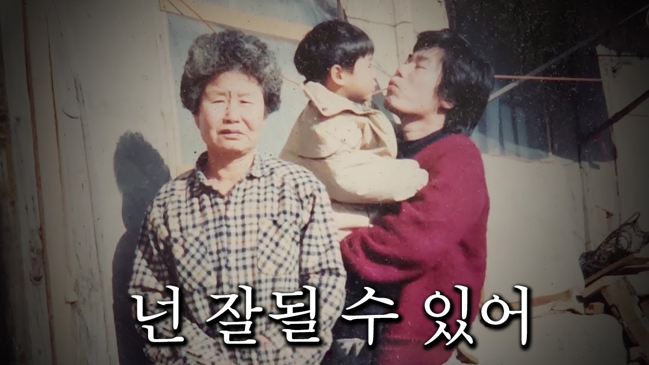 악에 받처 살던 집을 공개합니다.(모든 분들을 진심으로 응원하고 지지합니다)
