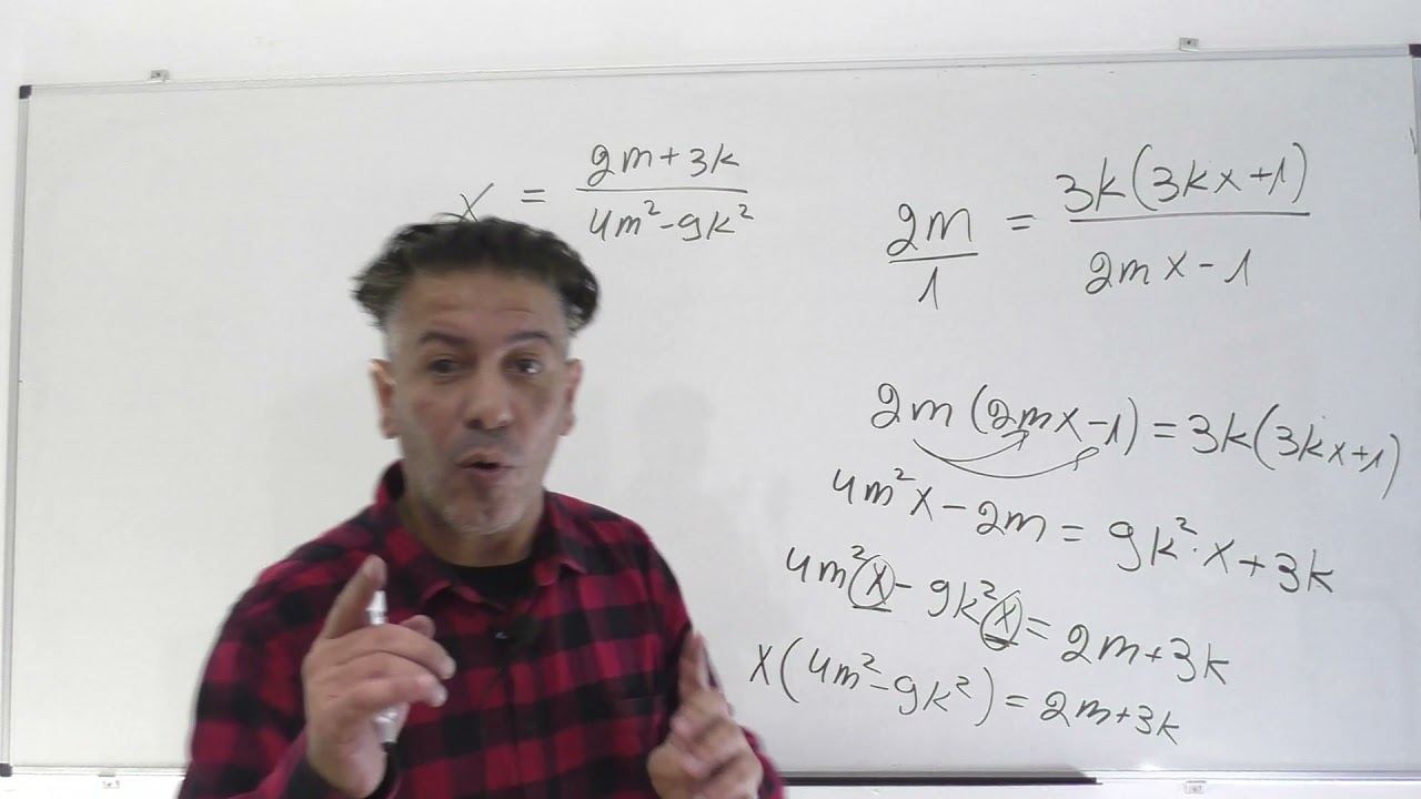פתרון משוואה ממעלה ראשונה עם פרמטרים-דוגמא 15 ( הקישור לקורס המלא למטה)