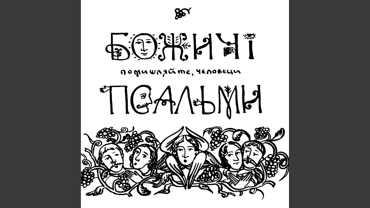 Сидять люди за столами
