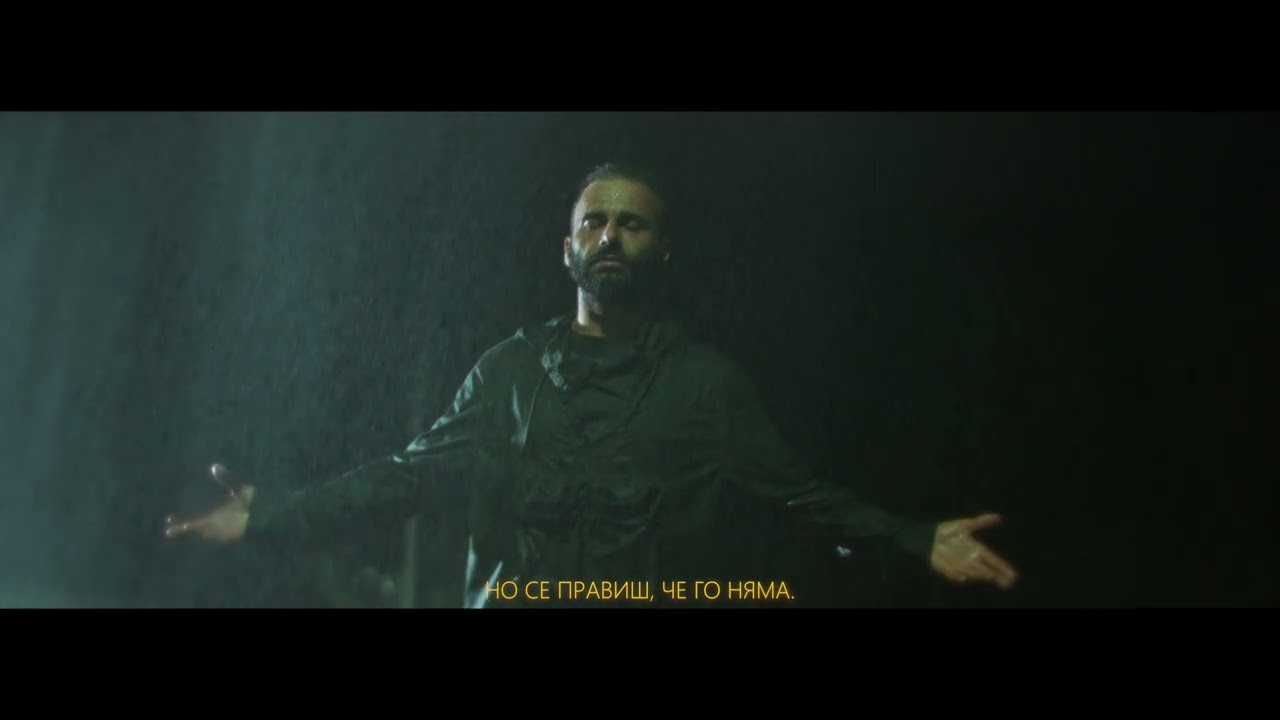 DESO - Света е глух /Sveta e gluh (Един ден 2/3 Official 4K Visualizer )