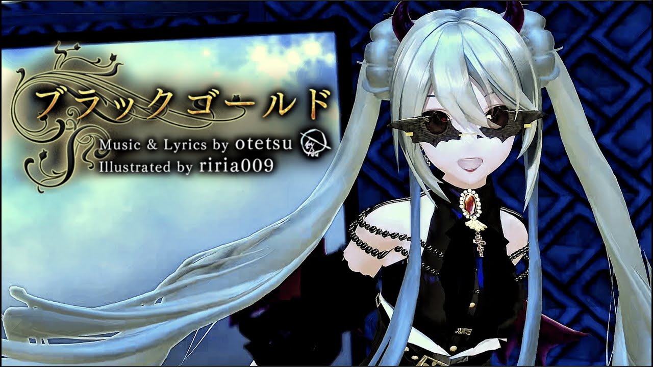 【Hatsune Miku V4x SOLID】Black Gold  /  ブラックゴールド 【Cover / MMD】