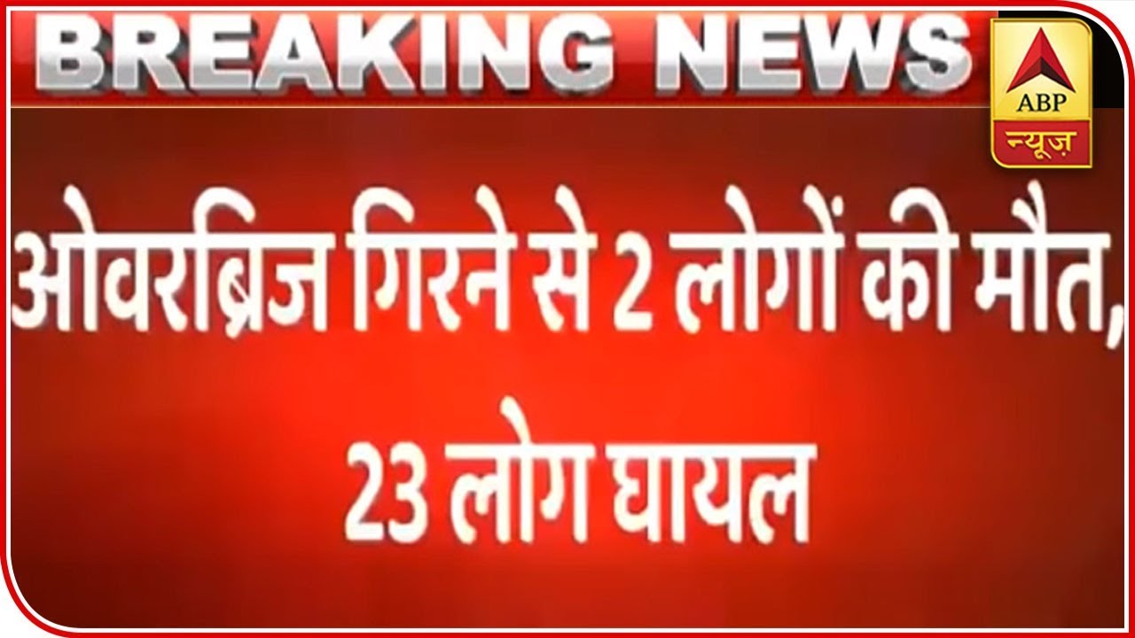 Two dead in Mumbai footbridge collapse, 23 injured