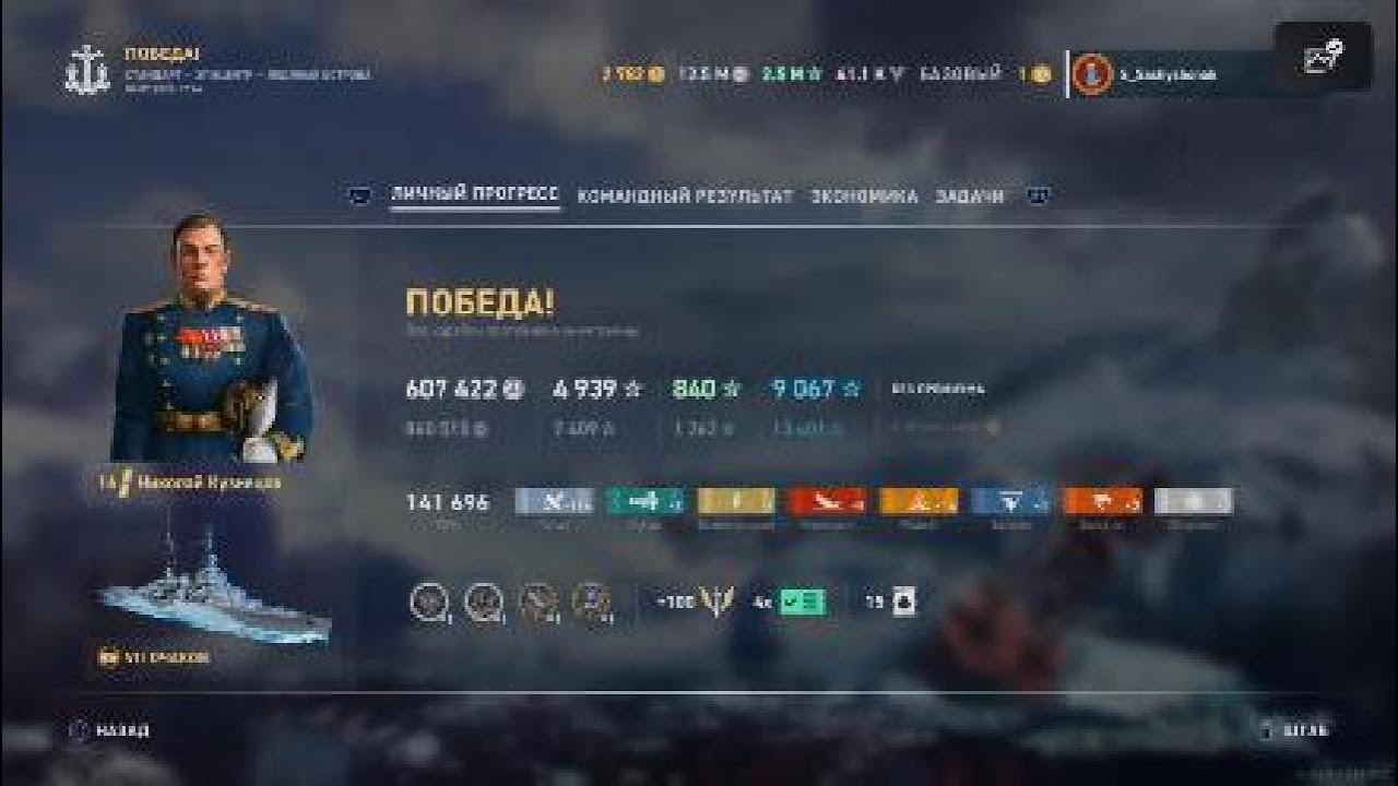 World of Warships Legends Ochakov kraken