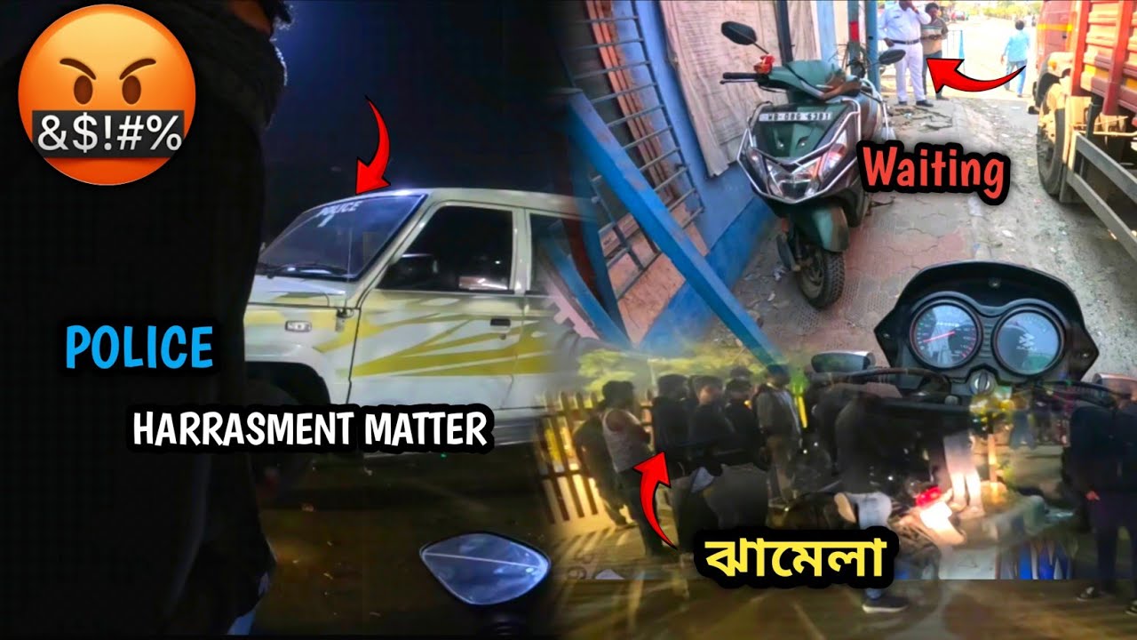 এইভাবে পুলিশের ব্যবহার আর সহ্য হয়না 🤬😤। দাগ কেটে দেওয়া নিয়ে ঝামেলা 😤🤬..