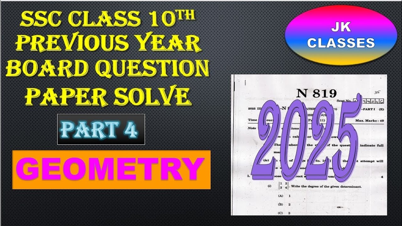 SSC class 10th maths part 2 previous year paper solution 2025 maharastra board 🙏🙏👍👍
