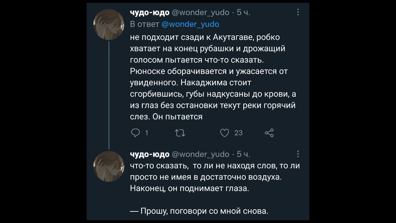 озвучка по BSD
