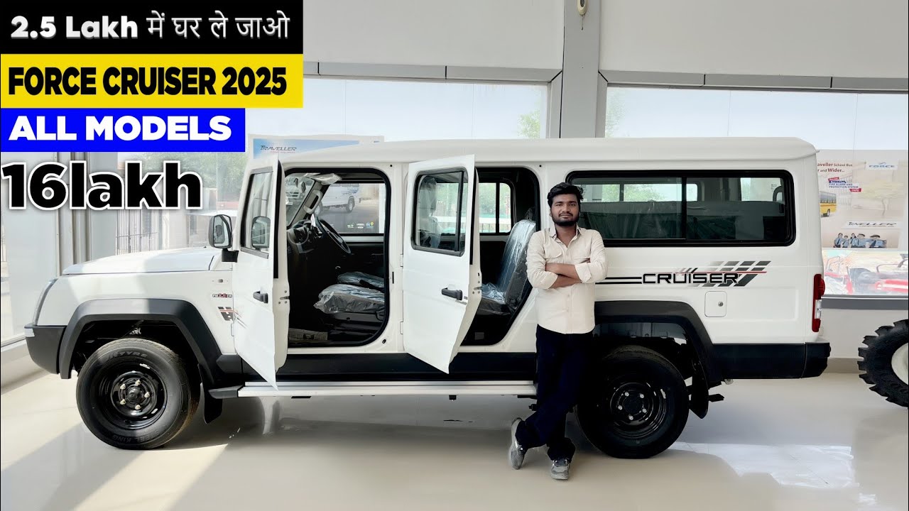 New Force Cruiser 2025 With All Updates Detailed Review 🔥 | RSB Automobile