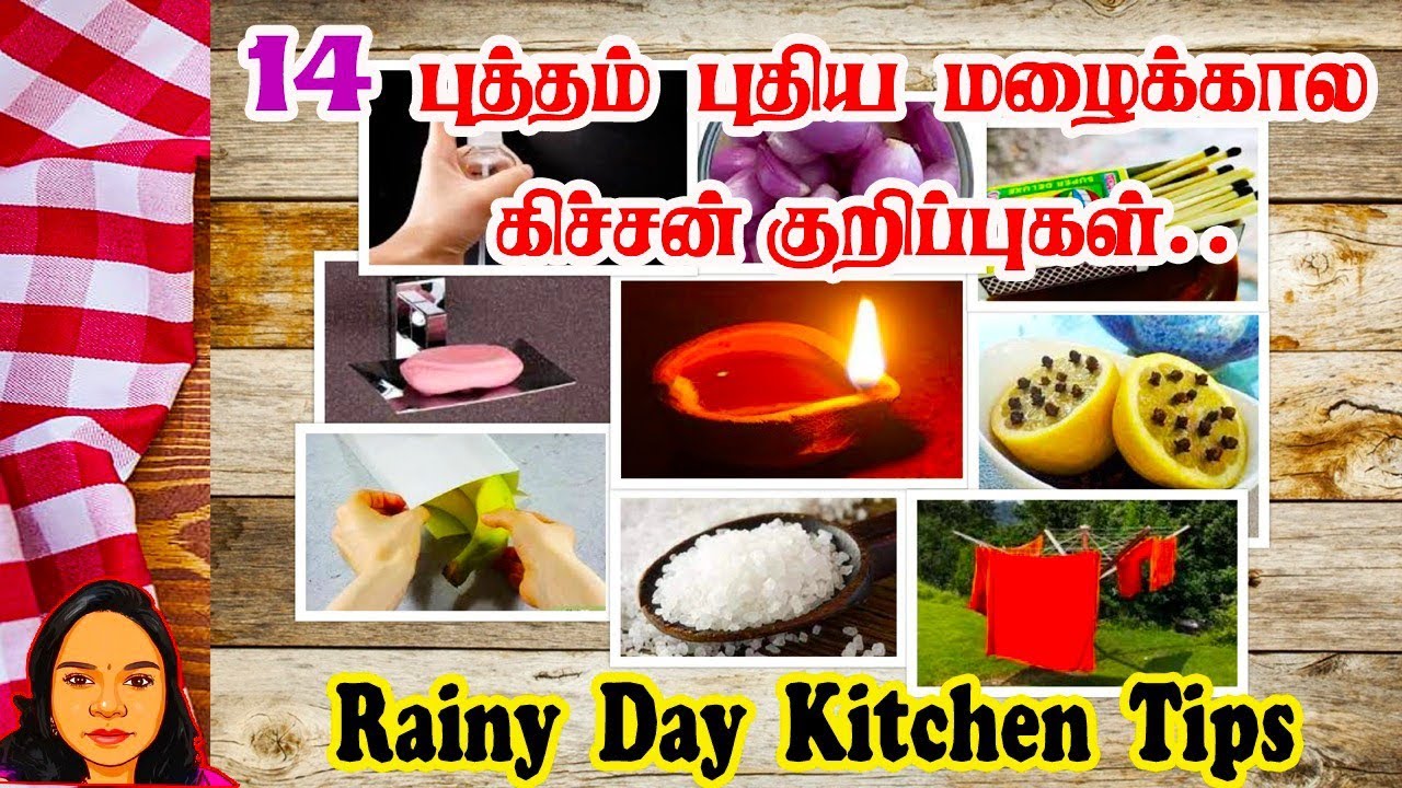 14 Rainy day amazing Kitchen Hacks|Kitchen tips & Tricks in Tamil|Useful Kitchen tips for beginners.