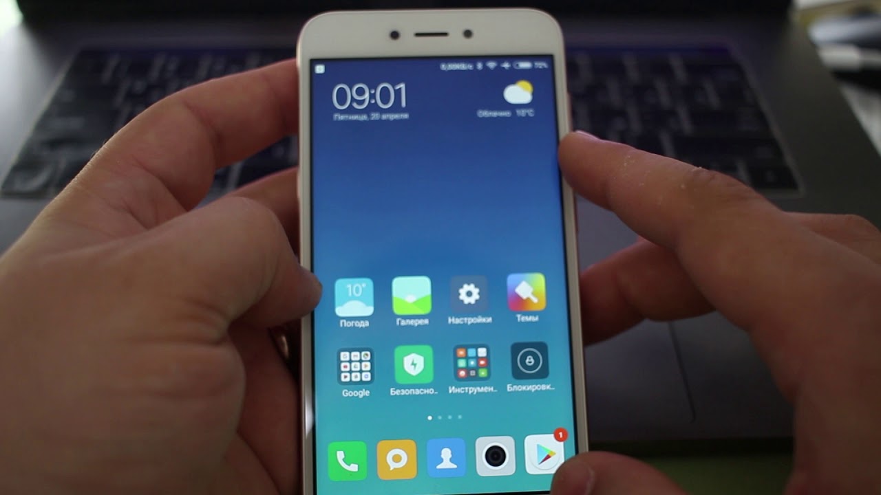 Память, скорость и время работы ► что нового в MIUI 9.5.6.0 на Xiaomi Redmi 5a