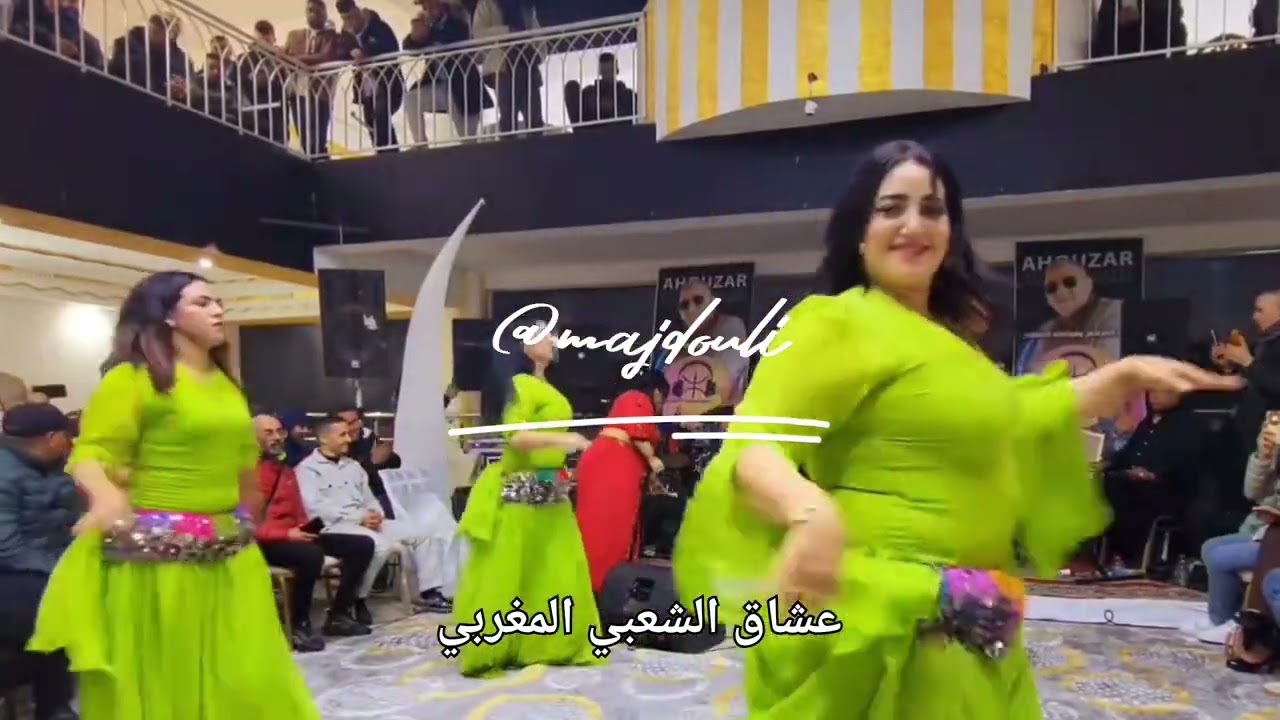 احلى شغبي مغربي🎻واجمل  المقاطع💯 لي هدى الخنيفرية 💃معى الفنان احوزار🎻فرجة ممتعة