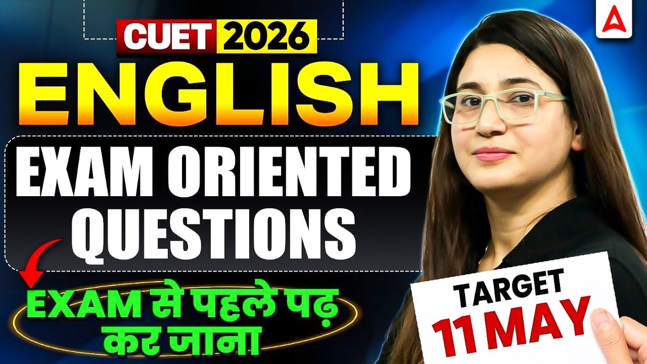 CUET 2026 English Language | Exam Oriented Questions | Exam से पहले पढ़ कर जाना | Target 11 May