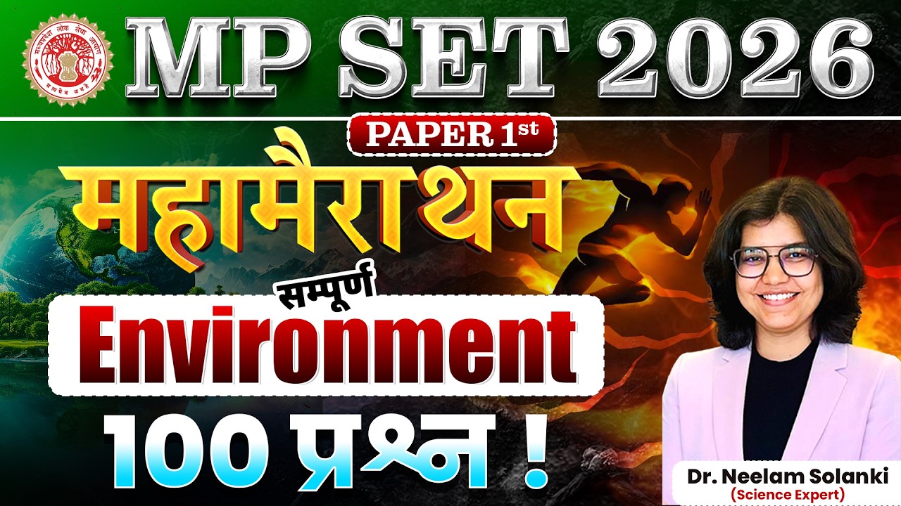 MP SET 2026 Paper 1 | Environment Marathon | 100 Important Questions | Complete Revision