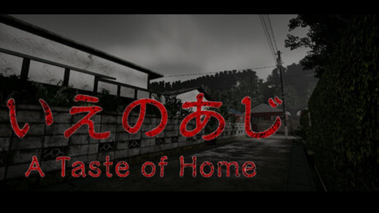 自分の住んでる家が事故物件だったら震える　[いえのあじ]